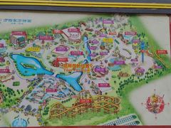 -芜湖方特东方神画