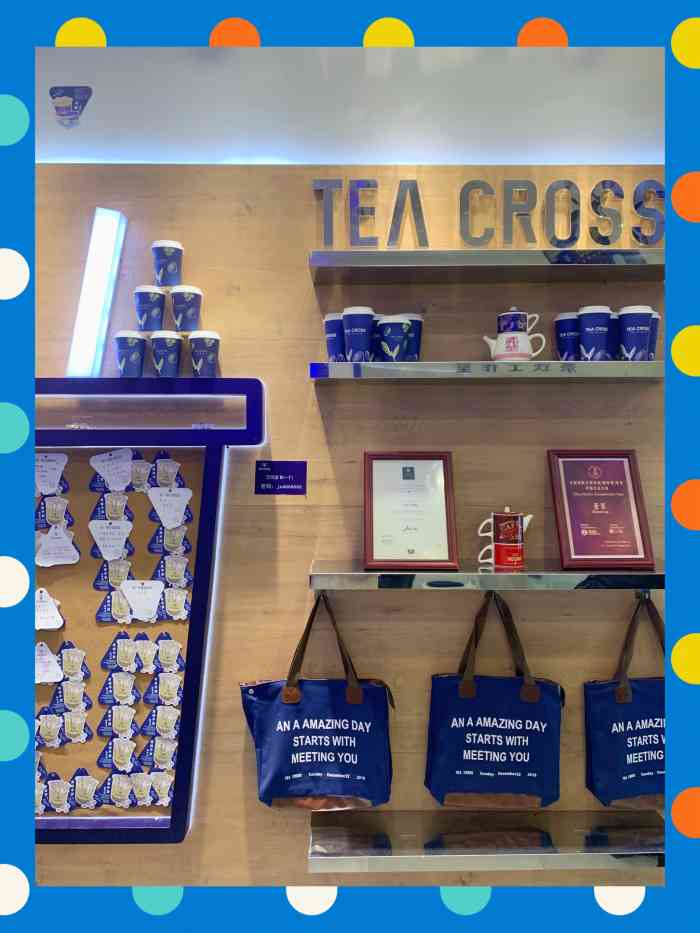 tea cross交茶点(宝杨宝龙城店)-"宝龙广场店正好