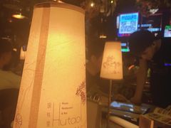 -胡桃里音乐酒馆(下沙店)