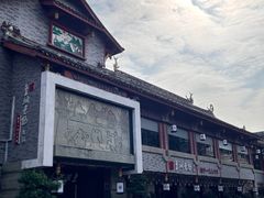 -皇城老妈火锅(琴台店)