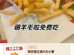 -汉堡王(下沙银泰店)