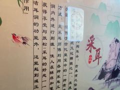 -老成都·古法采耳·禅洗头疗(四川总店)