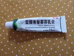 -上海市皮肤病医院(武夷路院区)