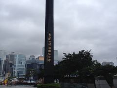 -香港会议展览中心演讲厅