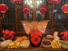 -烧肉馆(古北水镇景区店)