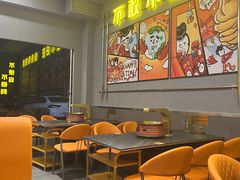 -允辛家·自助泥炉烤肉(九亭店)