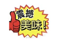 -纯坊佳哥手作(江汉路店)