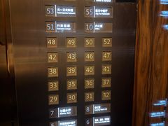 -中山利和希尔顿酒店