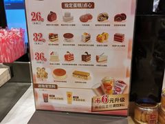 -85度C(广州石牌桥店)