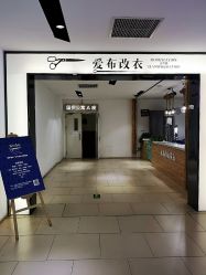 -韩国odri奥黛丽皮肤管理中心