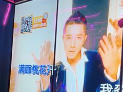 -星聚会KTV(龙湖上海奉贤天街店)