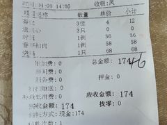 -荷香居(洞企石路店)