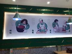 -袁记云饺(南门口店)