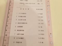 -半岛太子酒家(海港城店)