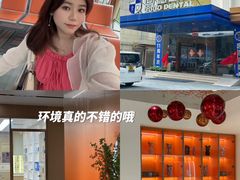 -固德口腔(南城总院)