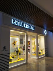 -Petit Bateau(静安嘉里中心店)