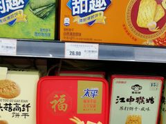 -华润苏果(文昌巷社区店)