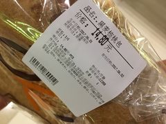 黑麦核桃包-Ole 面包房(华润万象城店)