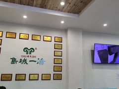 -褚氏岛城一汤(闽江路店)