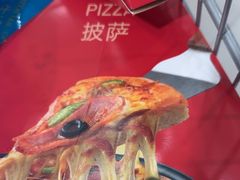 烤鸭披萨-山姆美式餐吧(西溪印象城店)