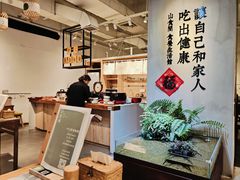 -山食间·中式营养轻餐(保利时光里店)