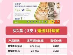 -悦宠动物医院(京丰分院)