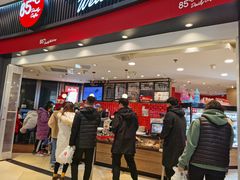 门面-85度C(南京龙江店)