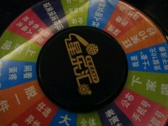 -星乐汇量贩式KTV(中冶祥腾城市广场店)