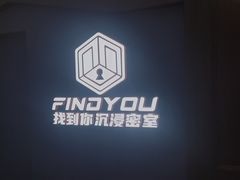 -恐怖游戏(湖滨店)