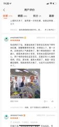 -嗨游宝贝婴幼儿水育馆(缤格汇店)