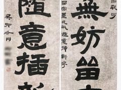 -汉翔书法丨书法·美术·硬笔·国画(五道口校区)