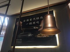 大堂-云海肴云南菜(曲江大悦城店)