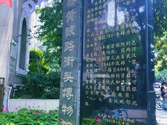 -飞马旅黎黄陂路文旅街区
