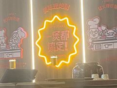 -胖哥俩肉蟹煲(永旺店)