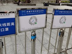 -黄埔军校旧址纪念馆