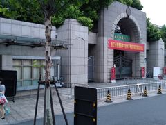 -浙江省杭州高级中学(贡院校区)