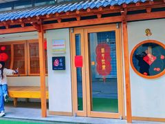 -鲁邦国际风情街(麦世达韩国精品百货店)