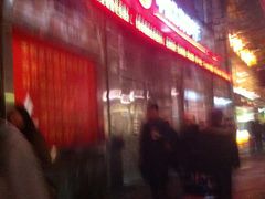 -中国工商银行(南京西路支行)