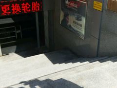 -婕妮璐超市(北京棕榈泉生活广场店)