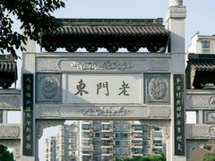 -志龙皇冠吃货椰子铺