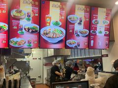 -康師傅私房牛肉面(浦机三店)