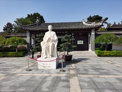-梅园