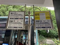 -宁波市保国寺古建筑博物馆