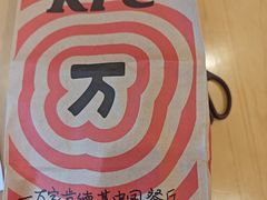 -爱康国宾体检中心(五角场万达广场分院)