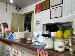 -阿三麻蓉汤圆(顺光大厦店)