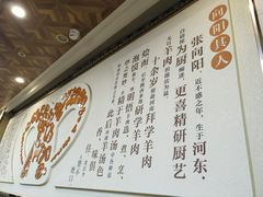 -向阳羊汤(千峰店)