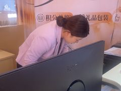 -远洋未来汇
