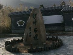 -阳台山自然风景区