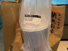 -必胜客(中山店)
