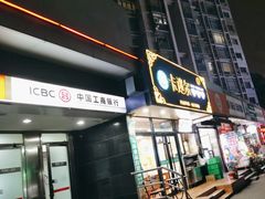 -卡迷尔牛肉面(佳木斯路店)
